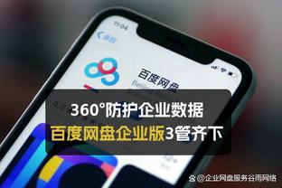 必威体育电脑版下载截图1